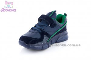 Кроссовки для детей