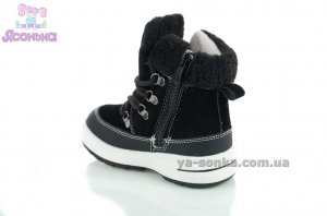 Ботинки зимние для мальчика
