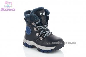 Ботинки зимние для мальчика
