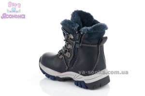 Ботинки зимние для мальчика