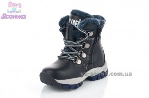 Ботинки зимние для мальчика
