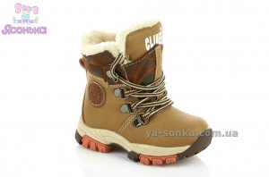 Ботинки зимние для мальчика
