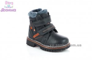 Ботинки зимние для мальчика