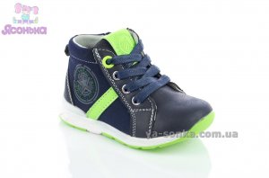 Демісезонні черевики для хлопчиків
