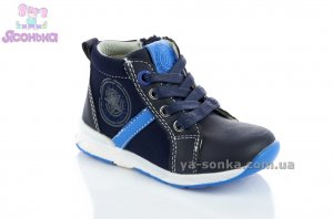 Демисезонные ботинки для мальчиков