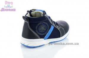 Демисезонные ботинки для мальчиков