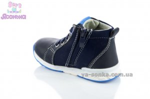 Демисезонные ботинки для мальчиков