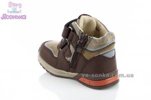 Ботинки для мальчиков