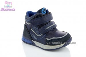 Ботинки для мальчиков