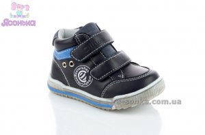 Ботинки для мальчиков