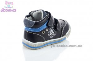 Ботинки для мальчиков