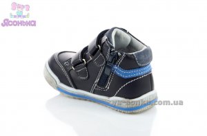 Ботинки для мальчиков