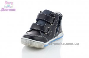 Ботинки для мальчиков