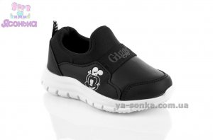 Кроссовки для детей