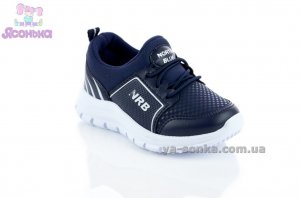 Кроссовки для мальчика