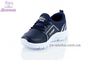 Кроссовки для мальчика