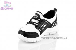 Кроссовки для мальчика