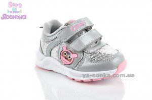 Кроссовки Clibee для девочки