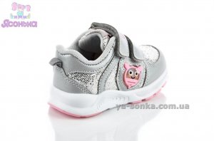 Кроссовки Clibee для девочки