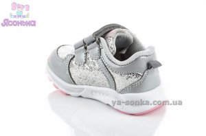 Кроссовки Clibee для девочки