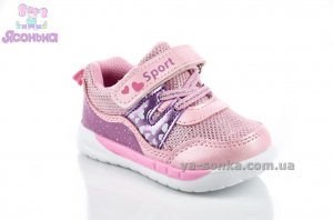 Кроссовки для девочки Clibee