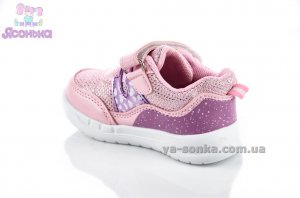 Кроссовки для девочки Clibee