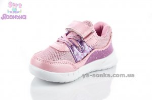 Кроссовки для девочки Clibee