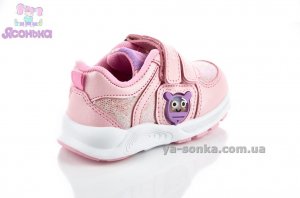 Кроссовки Clibee для девочки