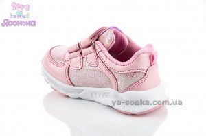 Кроссовки Clibee для девочки