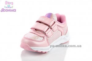Кроссовки Clibee для девочки
