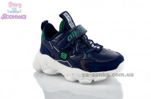 Кроссовки для мальчика фирмы Clibee