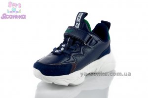 Кроссовки для мальчика фирмы Clibee