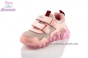 Кроссовки с светящейся подошвой для девочек