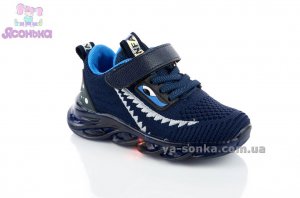 Кроссовки с подсветкой для мальчика