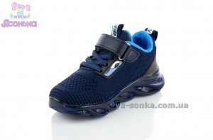 Кроссовки с подсветкой для мальчика