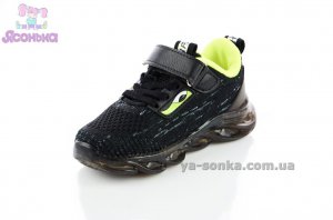 Кросівки з підсвіткою для хлопчика