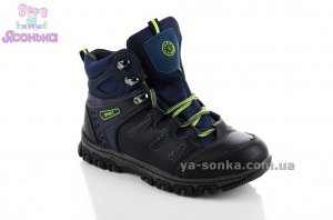 Демісезонне взуття для хлопчиків