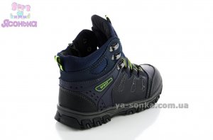 Демісезонне взуття для хлопчиків