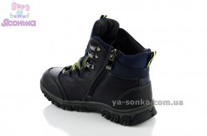 Демісезонне взуття для хлопчиків