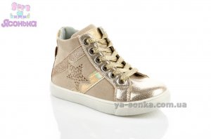 Демисезонные ботинки для девочек