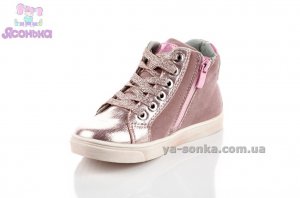 Демісезонні черевики для дівчаток