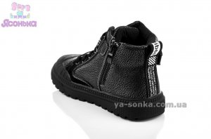 Демисезонная обувь для ребенка