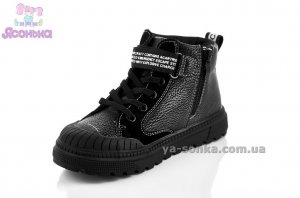 Демисезонная обувь для ребенка