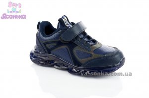 Кроссовки с светоотражающими вставками для парней