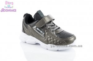 Кроссовки для девочки