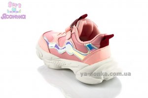 Кроссовки для девочки