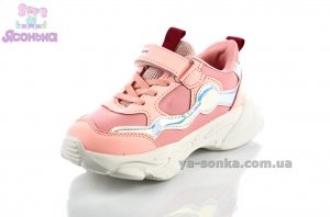 Кроссовки для девочки