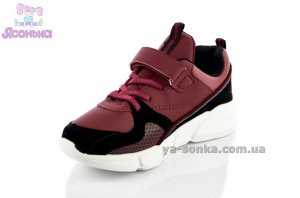 Кроссовки для детей