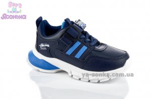 Кроссовки для мальчика фирмы Clibee