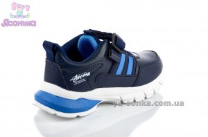 Кроссовки для мальчика фирмы Clibee